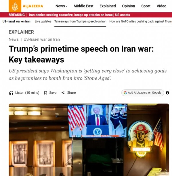 'Söylemleri Gerçeklerle Uyuşmuyor!' Trump'ın İran Konuşmasından Kritik Çıkarımlar